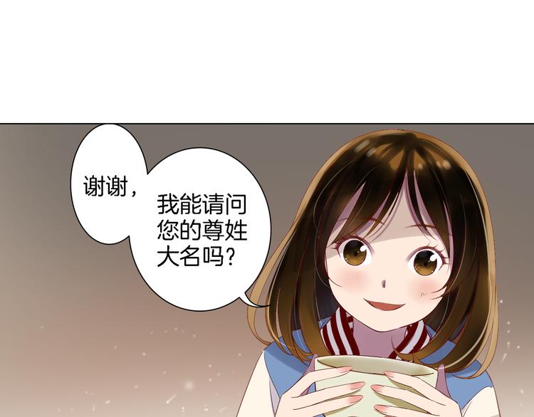 第10话 奇异的月光(1/2)-第11话