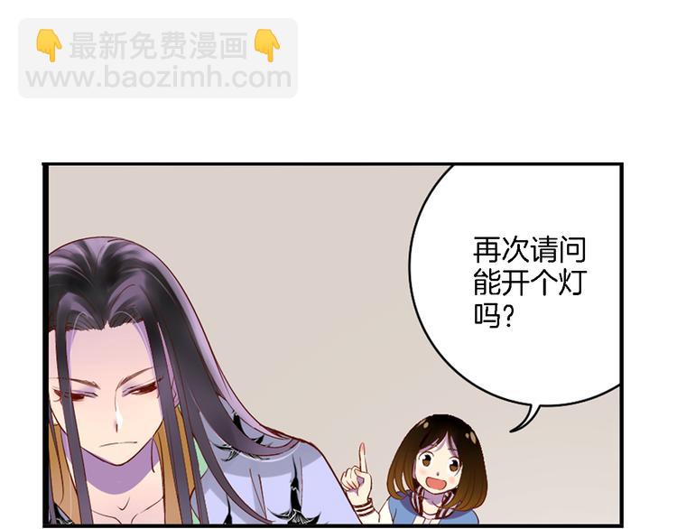 第10话 奇异的月光(1/2)-第11话