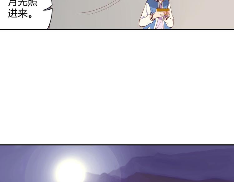 第10话 奇异的月光(1/2)-第11话