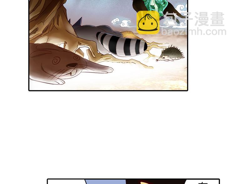 第10话 奇异的月光(1/2)-第11话