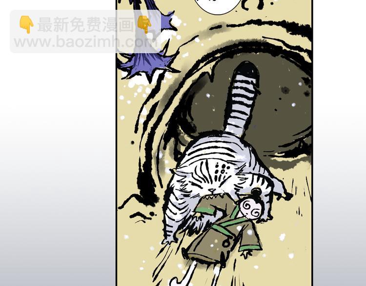 第10话 奇异的月光(1/2)-第11话