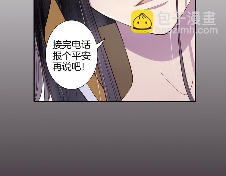 第10话 奇异的月光(1/2)-第11话