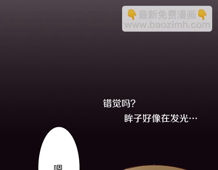 第10话 奇异的月光(1/2)-第11话