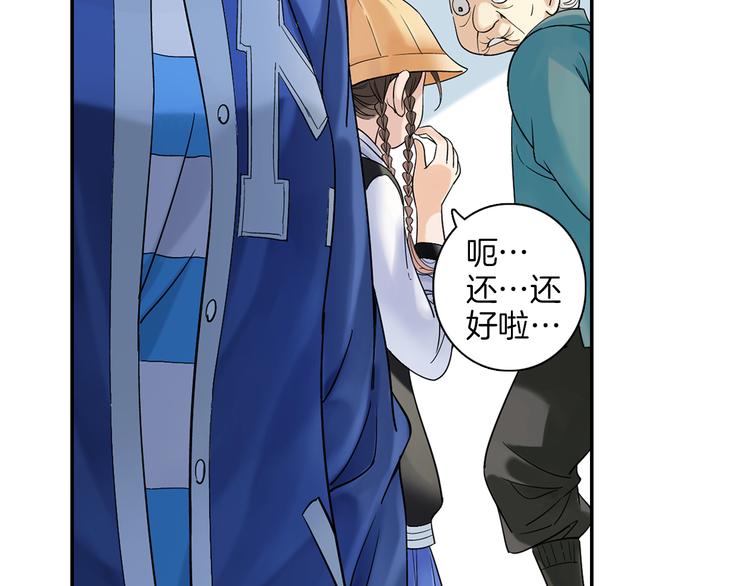 第14话 我需要你！(1/2)-第15话