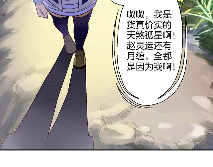 第14话 我需要你！(1/2)-第15话