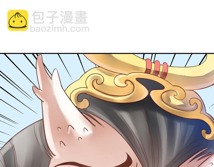 第16话 代嫁(1/2)-第17话