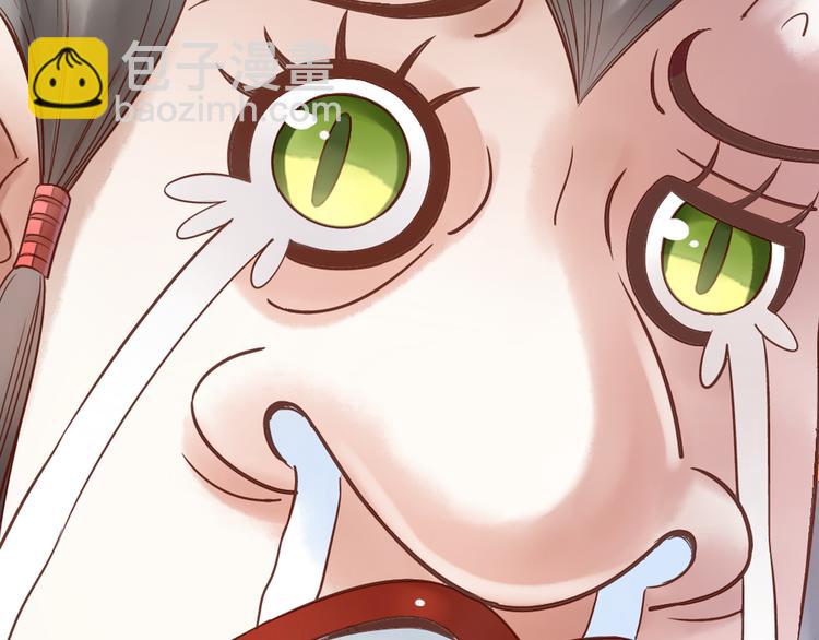 第16话 代嫁(1/2)-第17话