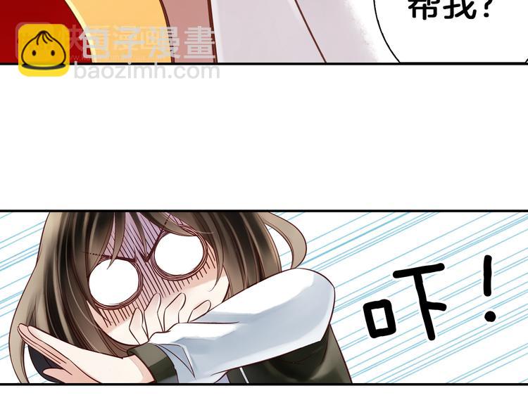 第16话 代嫁(1/2)-第17话