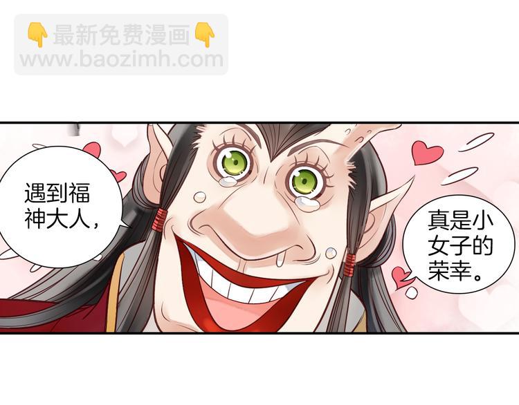 第16话 代嫁(1/2)-第17话