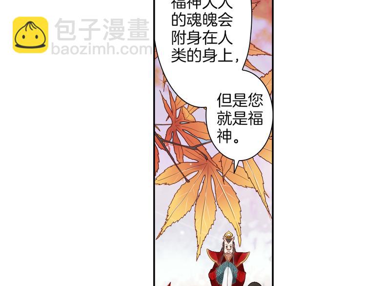 第16话 代嫁(1/2)-第17话