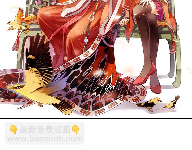 第16话 代嫁(1/2)-第17话