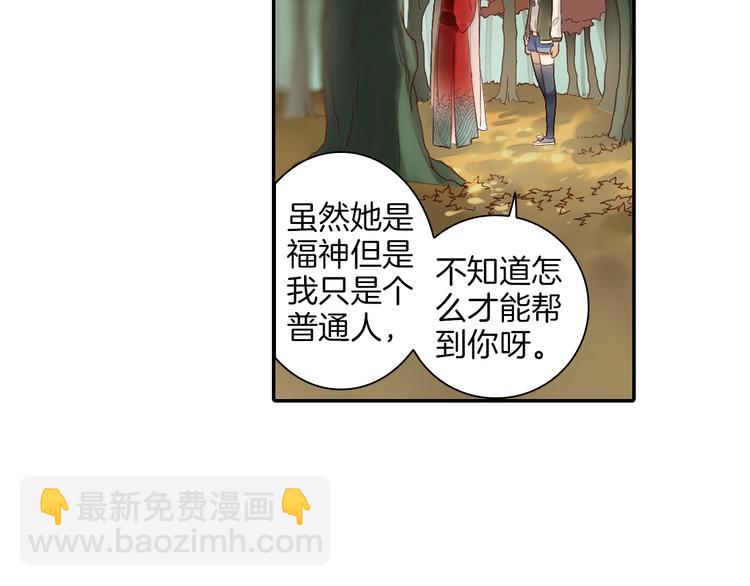 第16话 代嫁(1/2)-第17话