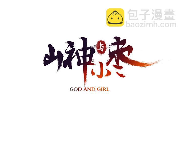 第16话 代嫁(1/2)-第17话