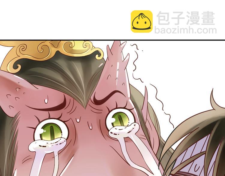 第16话 代嫁(1/2)-第17话