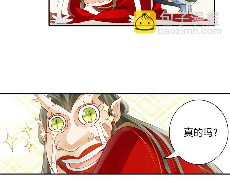 第16话 代嫁(1/2)-第17话