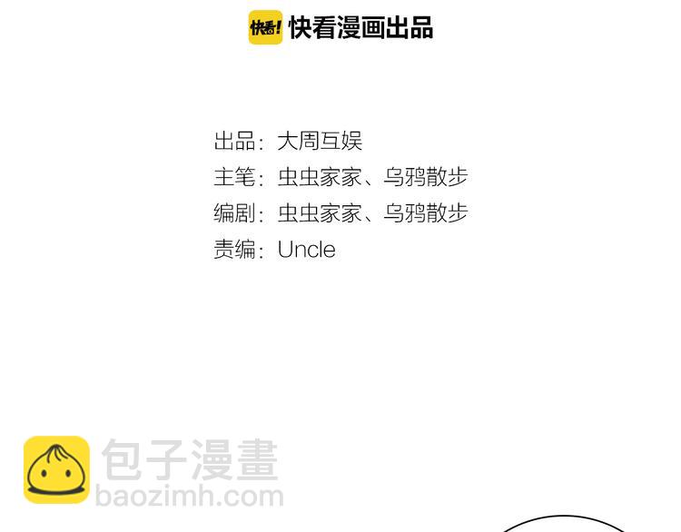 第16话 代嫁(1/2)-第17话