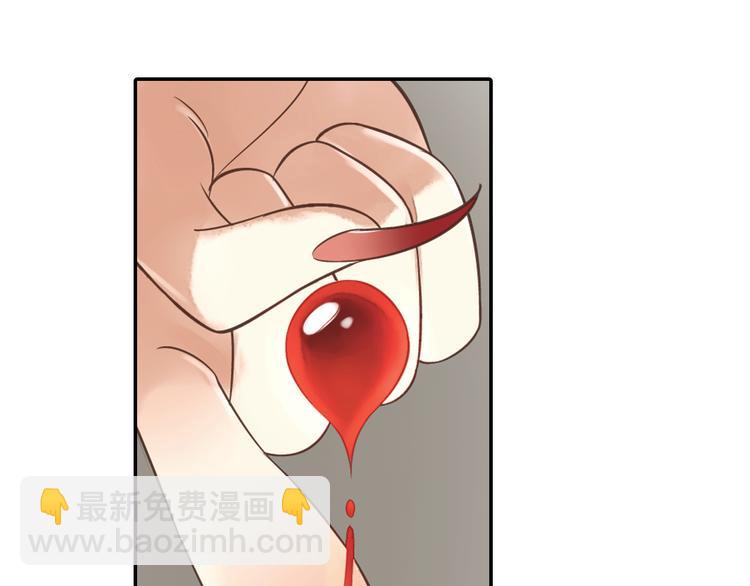 第16话 代嫁(1/2)-第17话