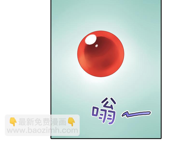 第16话 代嫁(1/2)-第17话