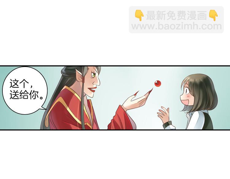 第16话 代嫁(1/2)-第17话