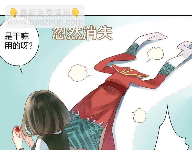 第16话 代嫁(1/2)-第17话