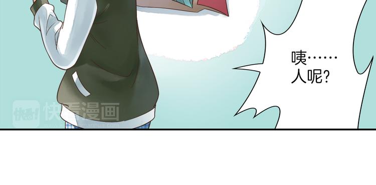 第16话 代嫁(1/2)-第17话