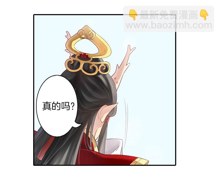 第16话 代嫁(1/2)-第17话