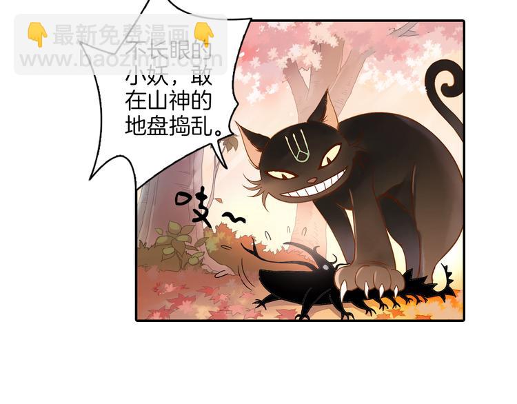 第18话 我该离开了(1/2)-第19话