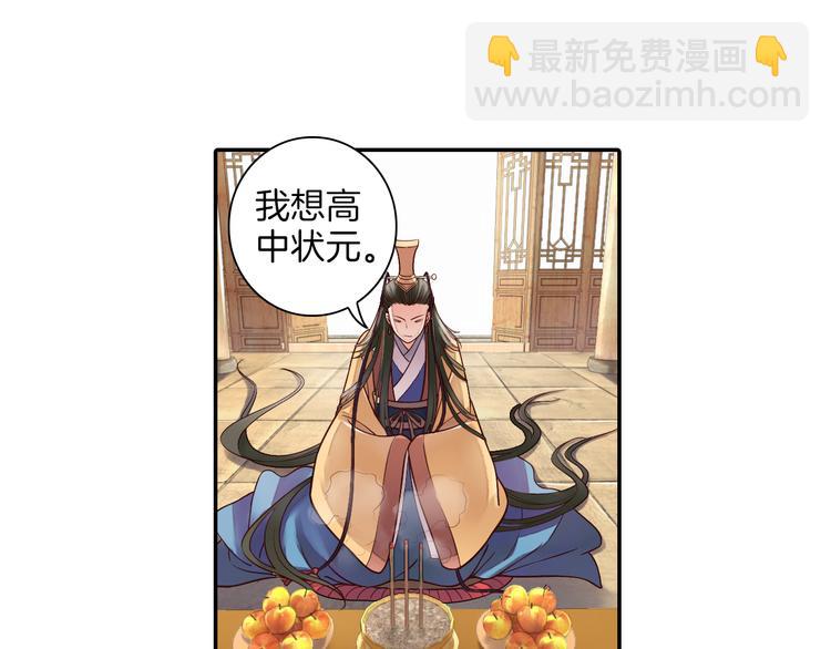 第18话 我该离开了(1/2)-第19话