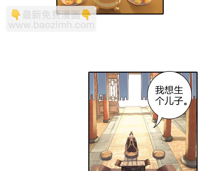 第18话 我该离开了(1/2)-第19话