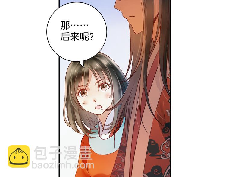 第18话 我该离开了(1/2)-第19话