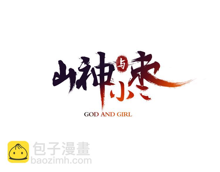 第18话 我该离开了(1/2)-第19话