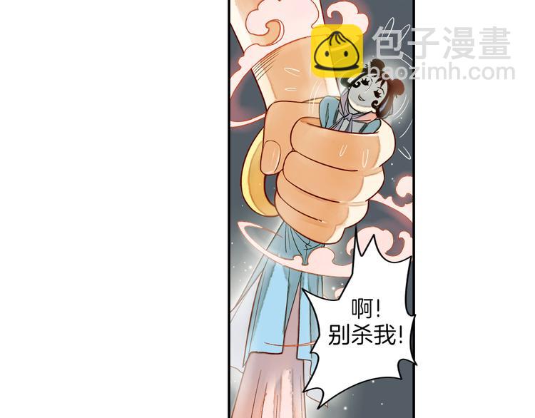 第18话 我该离开了(1/2)-第19话