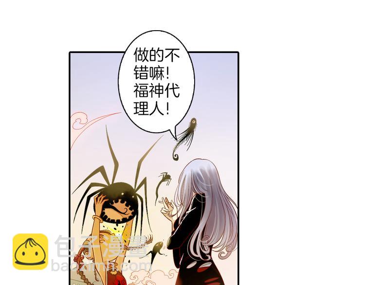 第18话 我该离开了(1/2)-第19话