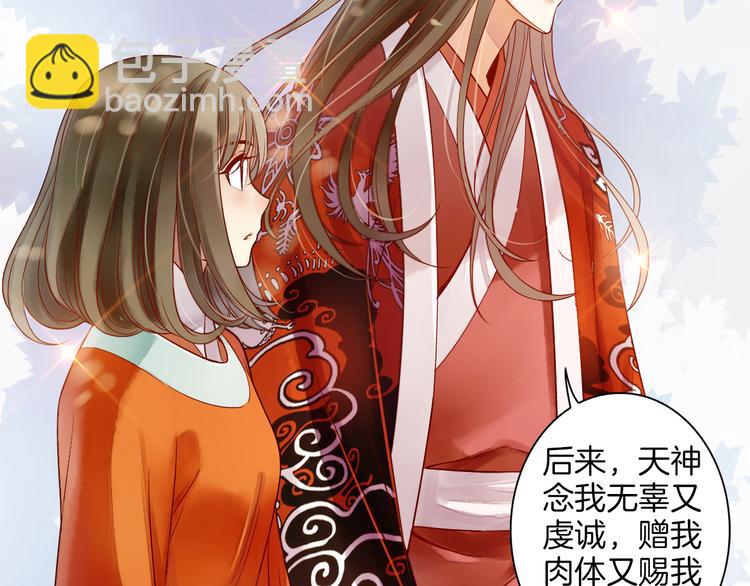 第18话 我该离开了(1/2)-第19话