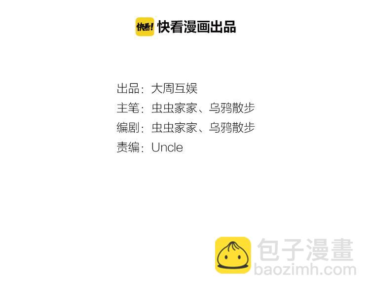 第18话 我该离开了(1/2)-第19话