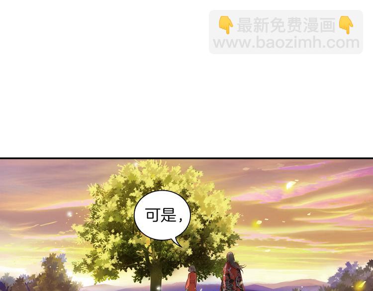 第18话 我该离开了(1/2)-第19话