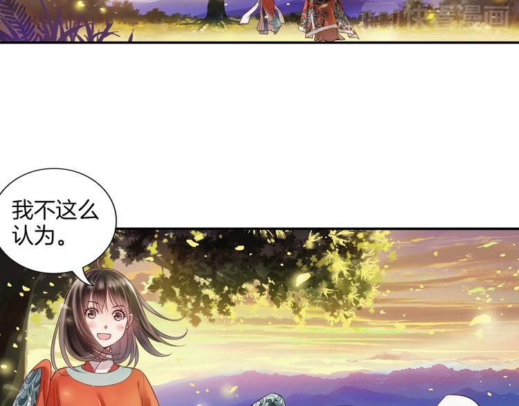 第18话 我该离开了(1/2)-第19话