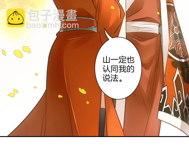 第18话 我该离开了(1/2)-第19话