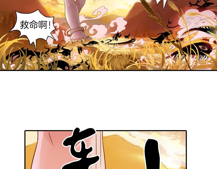 第18话 我该离开了(1/2)-第19话