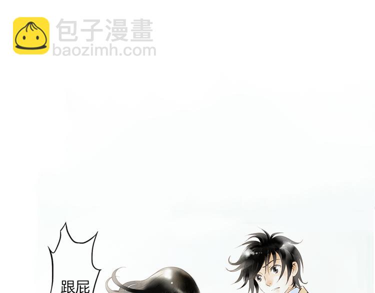 第2话 你想要跟我互换命运吗？(1/2)-第3话