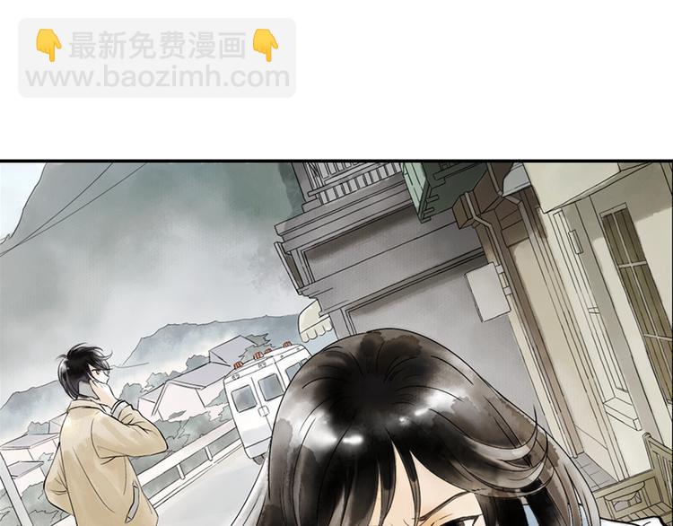 第2话 你想要跟我互换命运吗？(1/2)-第3话