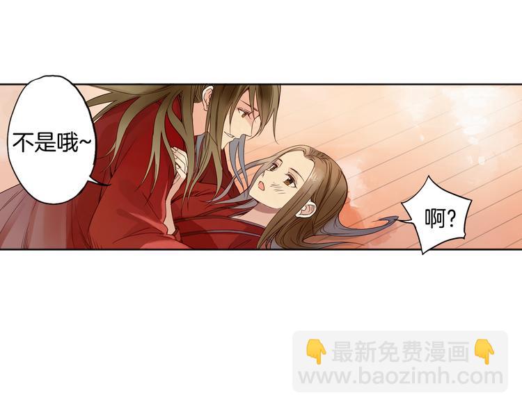 第20话 曼陀罗-第21话