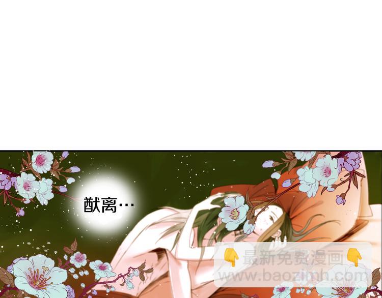 第20话 曼陀罗-第21话