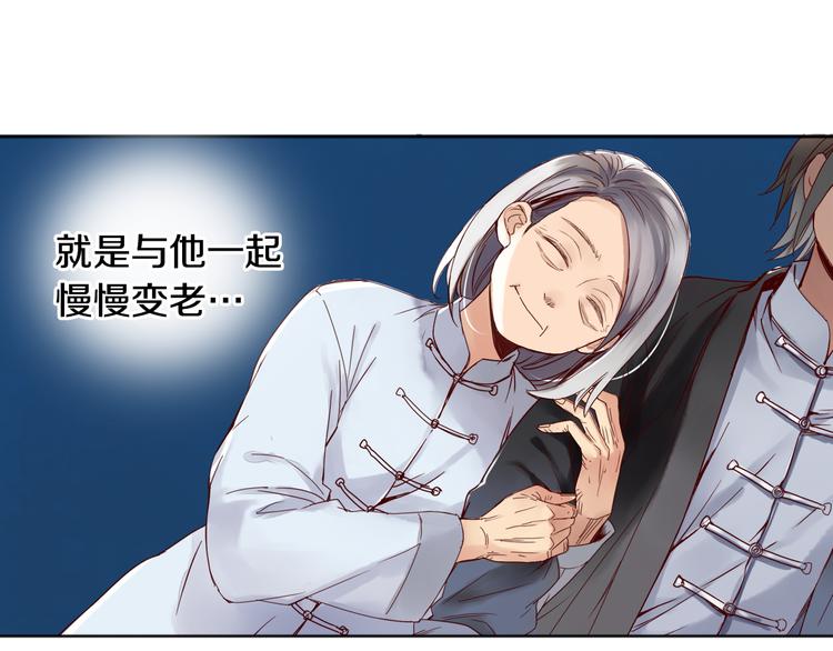 第20话 曼陀罗-第21话