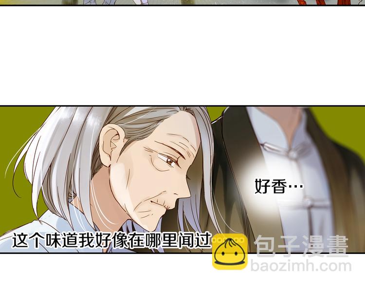 第20话 曼陀罗-第21话