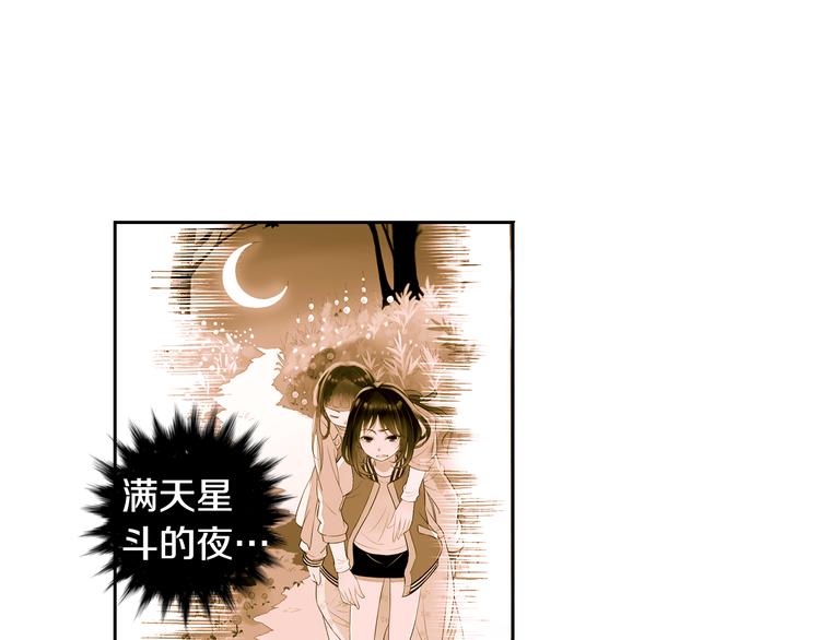 第20话 曼陀罗-第21话