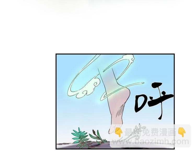 第22话 行止(1/2)-第23话