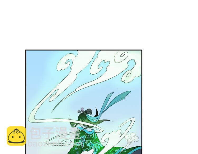 第22话 行止(1/2)-第23话