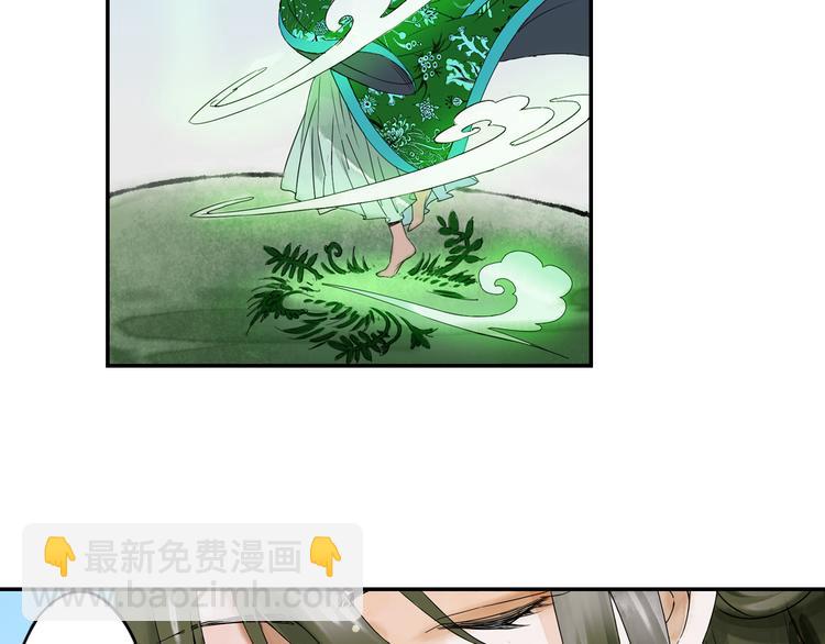 第22话 行止(1/2)-第23话