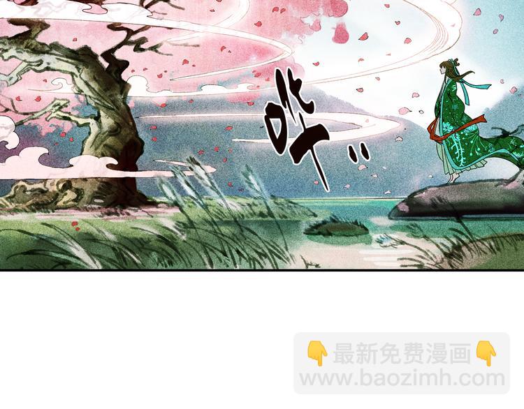 第22话 行止(1/2)-第23话